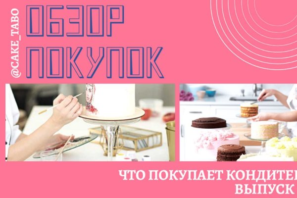Ссылка кракен через тор