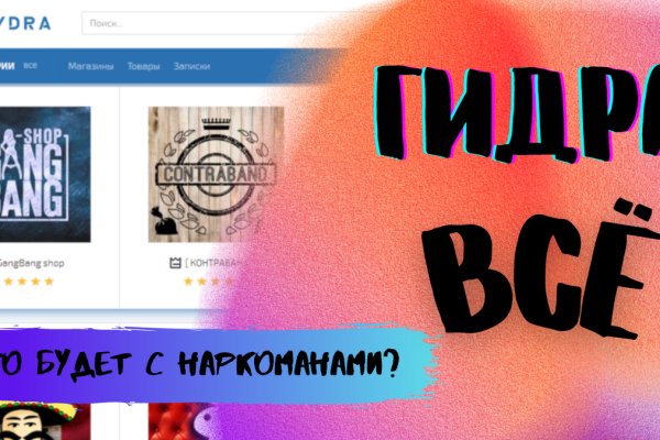 Кракен площадка kr2web in
