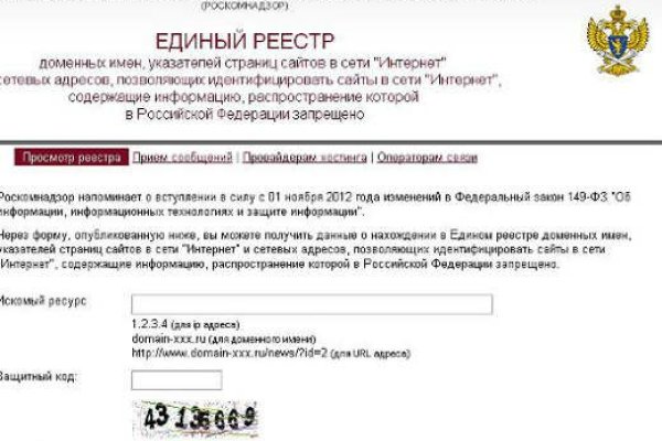 Kraken зеркало даркнет