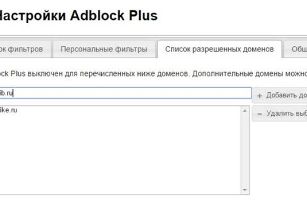 Не могу зайти на кракен