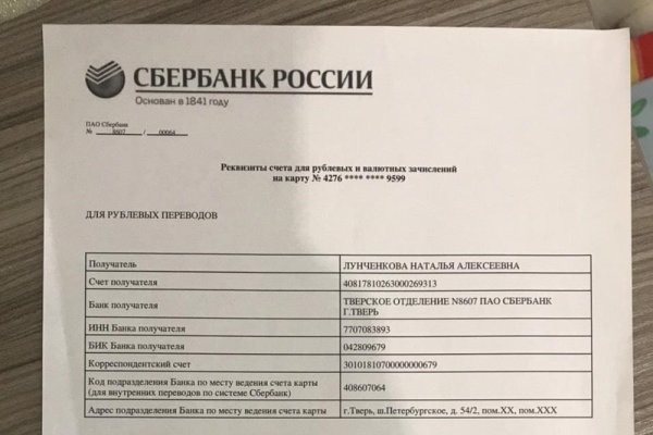 Кракен черный сайт