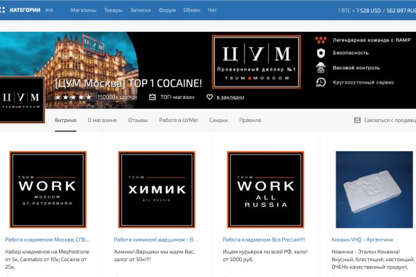 Kraken ссылка krakentor site