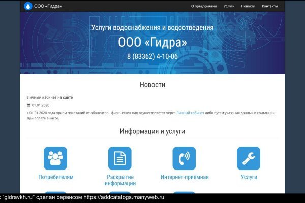 Кракен с айфона