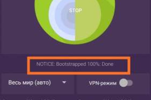 Kraken пользователь не найден при входе
