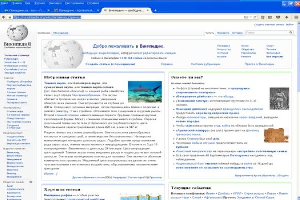 Ссылки на дарк нет
