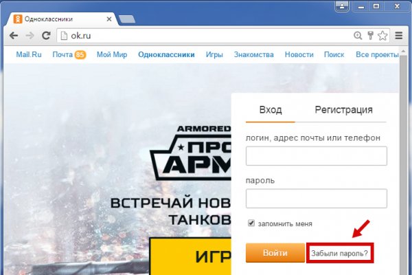 Ссылка для входа на сайт kraken