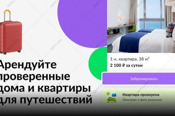 Как восстановить доступ к аккаунту кракен