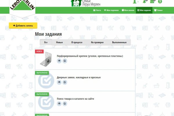Пользователь не найден кракен