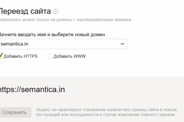Значок кракена маркетплейса