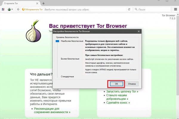 Kraken darknet sliv php