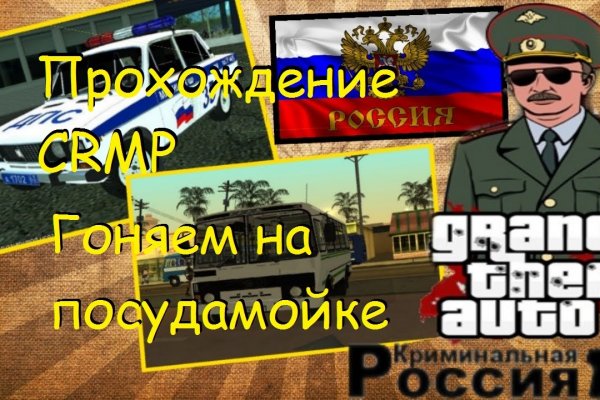 Как попасть на кракен