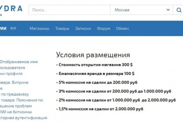 Кракен 2kr pro