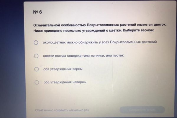 Кракен рабочее на сегодня сайт