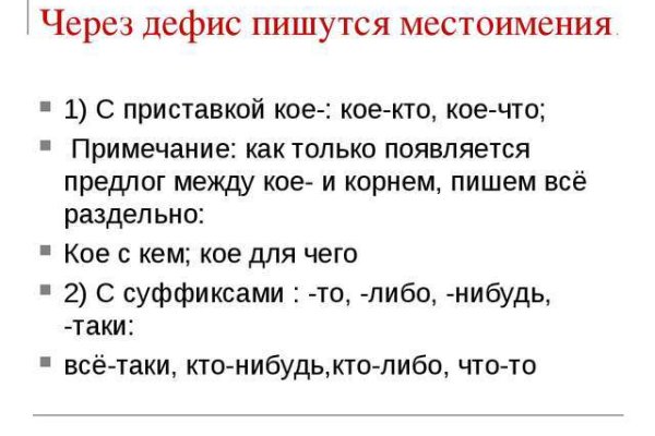Кракен сайт покупок