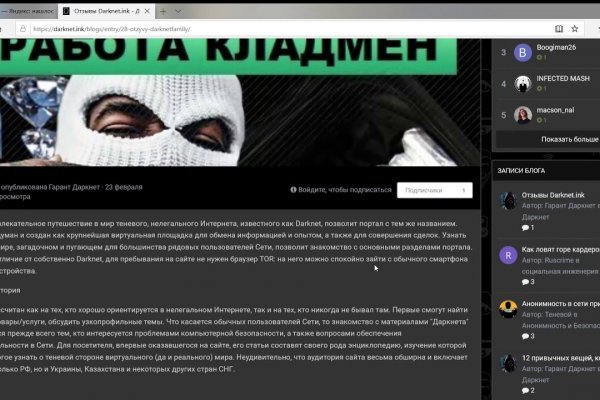Кракен ссылка тор kr2web in