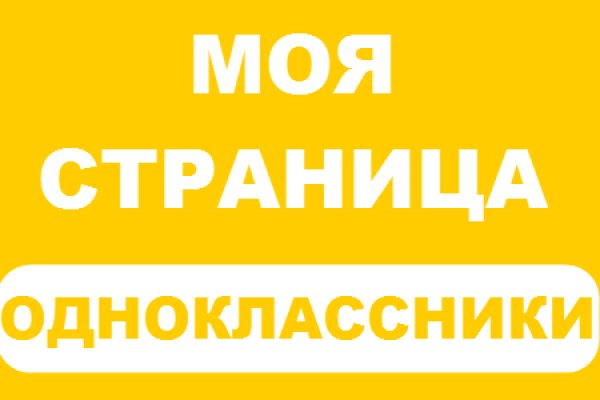 Как вернуть аккаунт на кракене
