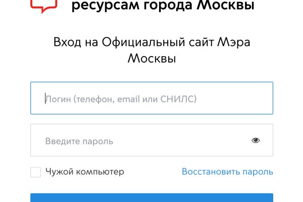 Кракен пишет пользователь не найден