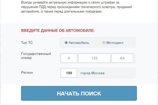 Кракен ссылка 2web