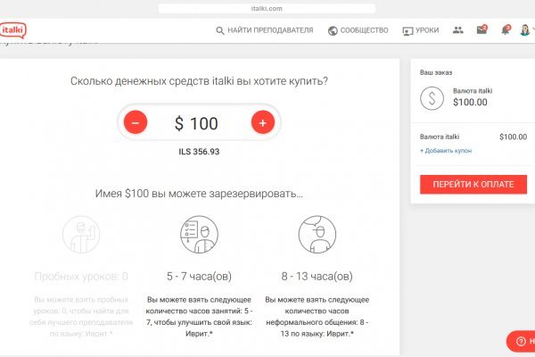 Кракен сайт kraken2