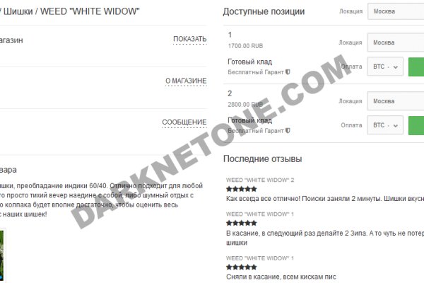 Кракен вход официальный сайт