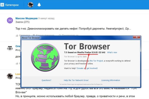 Kraken пользователь не найден при входе
