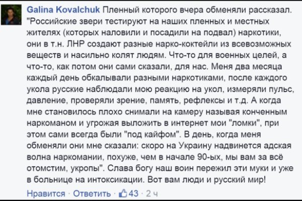 Как восстановить пароль на кракене