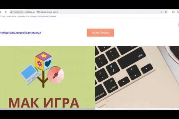 Кракен это что за магазин