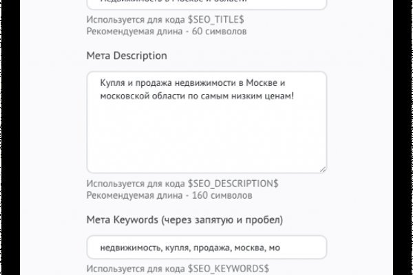 Kraken это современный маркетплейс