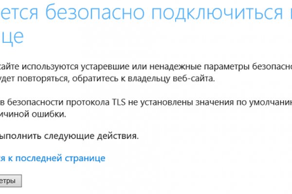 Кракен маркетплейс официальный сайт сайт ссылка