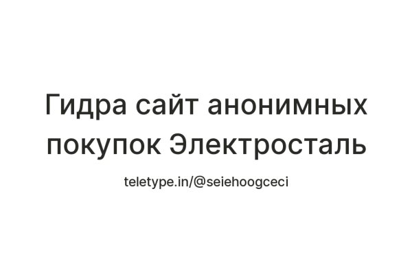 Kraken ссылка для тору