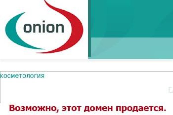 Найти зеркало кракена