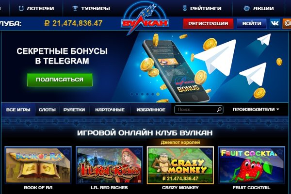 Кракен последние ссылки