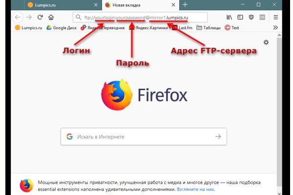 Переход на кракен