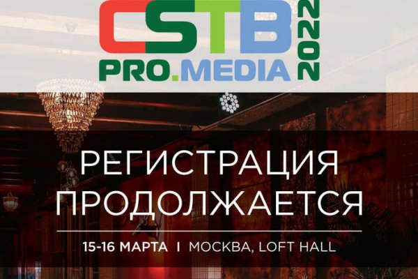 Кракен даркнет официальный