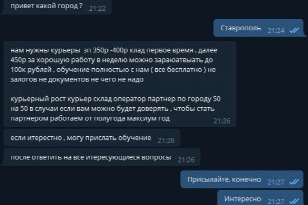 Вместо гидры