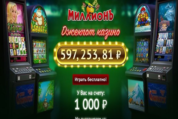 Что такое кракен шоп