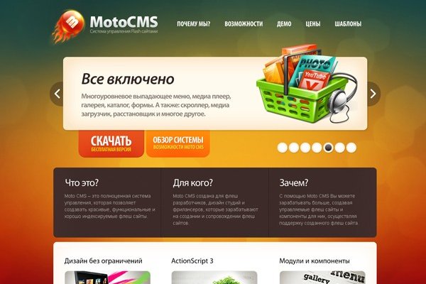 Кракен это что за сайт
