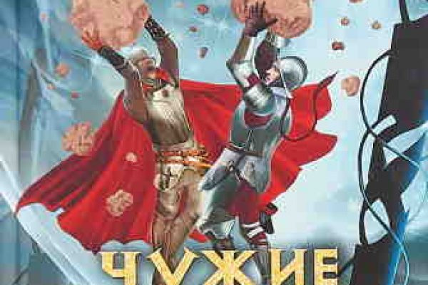Mega market ссылка