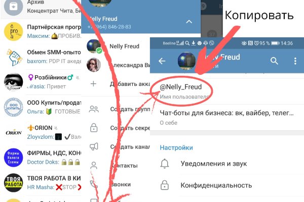 Kraken сайт магазин