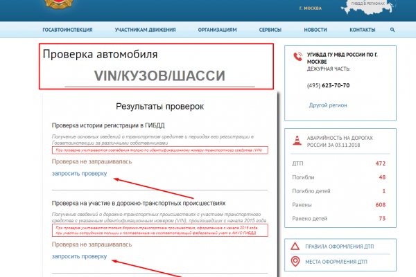Кракен наркологический