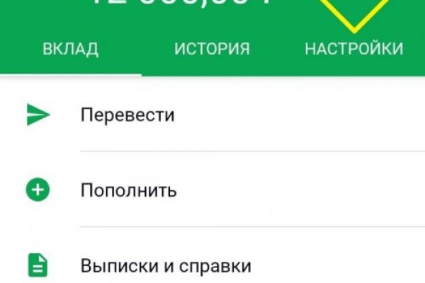 Найти ссылку кракен