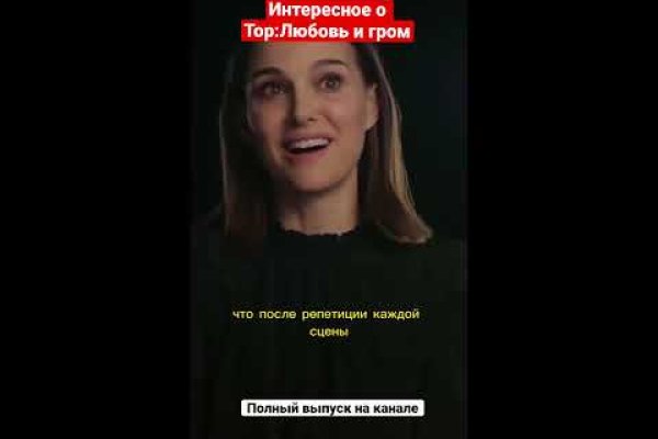 Кракен новое зеркало
