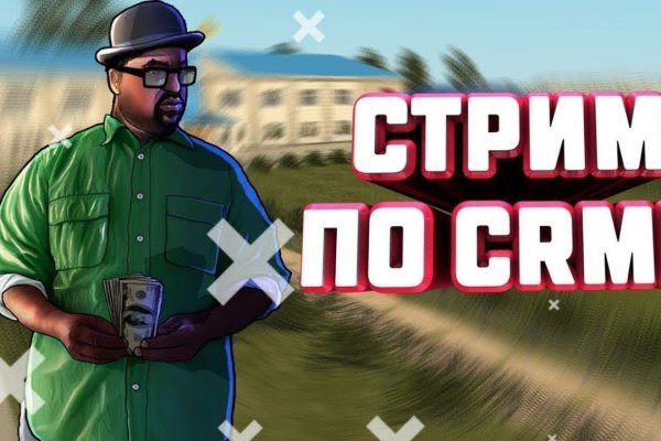 Актуальные ссылки на кракен тор