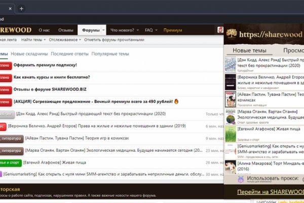 Кракен мониторинг ссылок kraken torion