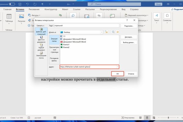 Кракен маркет darknet