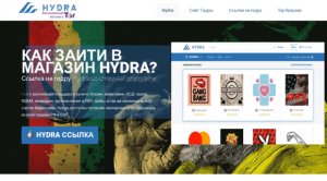 Список луковых tor сайтов