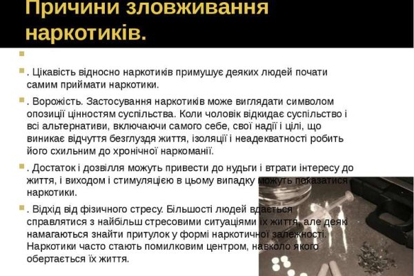 Даркнет каталог