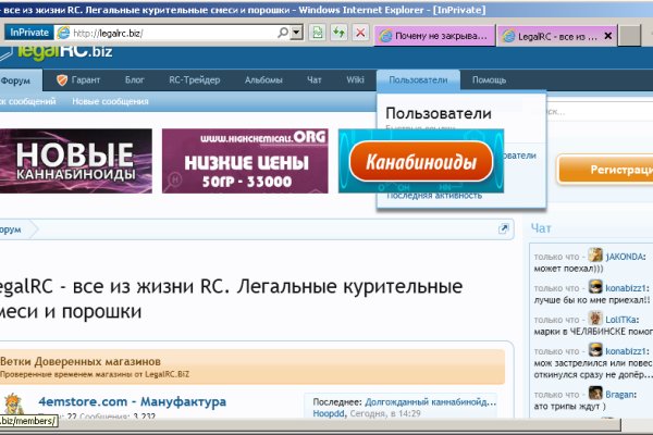 Скачать кракен тор
