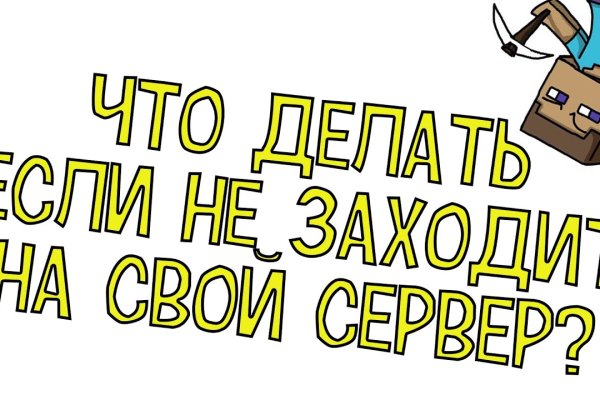 Кракен даркнет плейс